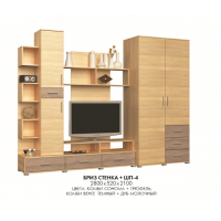 Гостиная стенка Бриз+ШП-4