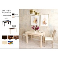 Стол обеденный серии Q