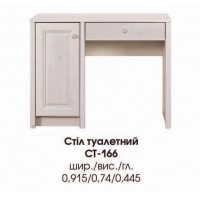 Стіл туалетний Полонез СТ-166