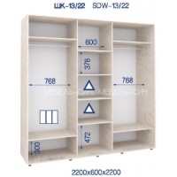 Шафа-купе ШК-13/22 Шафа-купе ШК-13/22