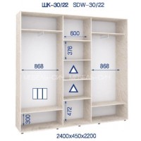 Шафа-купе ШК-30/22