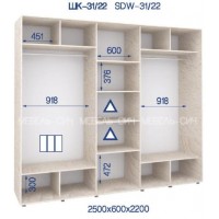 Шафа-купе ШК-31/22