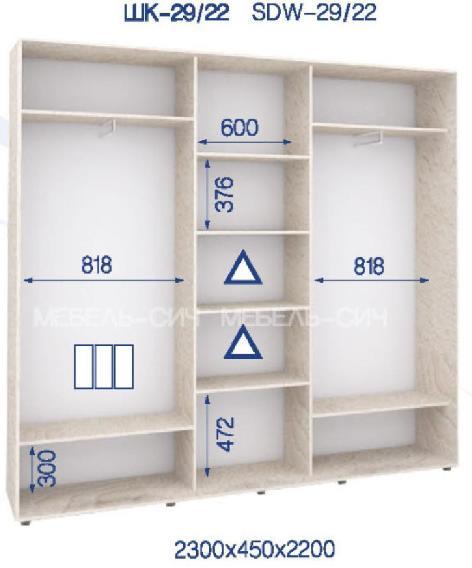 Мебель сич шкафы купе